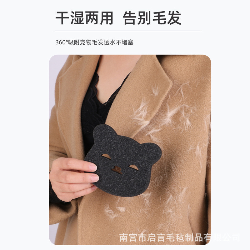 Washing Machine Sticky Hair Artifact Adsorbing Pet Hair Household Universal Cleaner Household Hair-removing Drum Filter