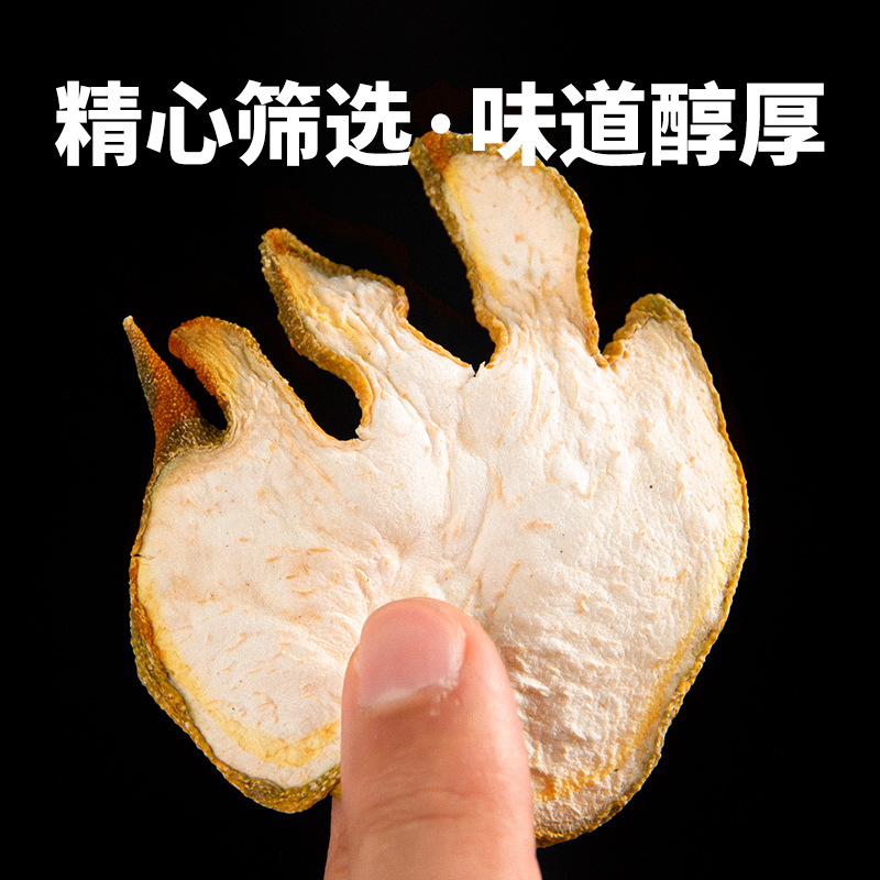 Dragon's Hand Mandarin Chinese Herbal Medicine 500g Bergamot Herbal Tea Soaking Water Golden Edge Mandarin Dried Fruit Mandarin Slices