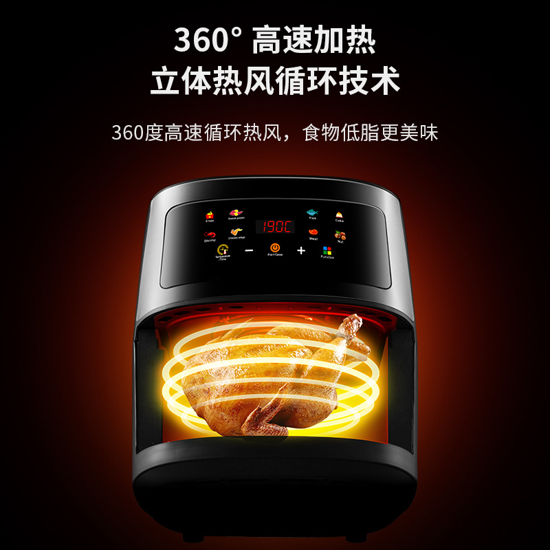 Cross-border air fryer household large-capacity multi-function stainless steel intelligent visual air fryer electric fryer wholesale