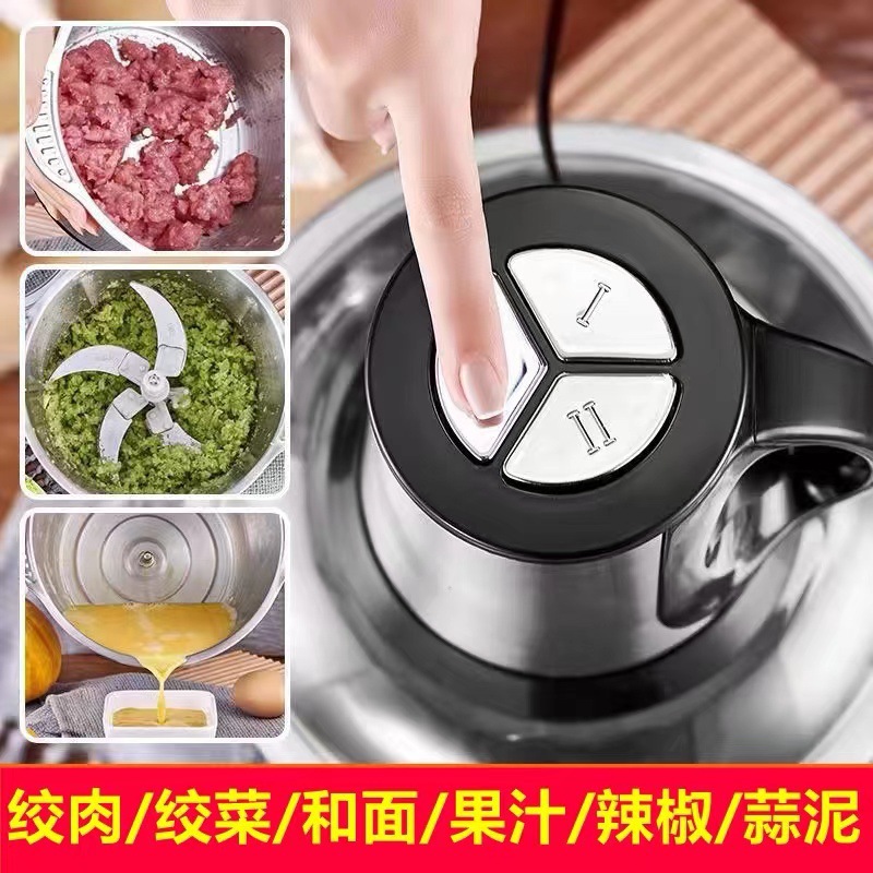 Five-liter large-capacity 3-speed adjustable multifunctional electric meat grinder stainless steel stuffing machine household commercial cooking machine