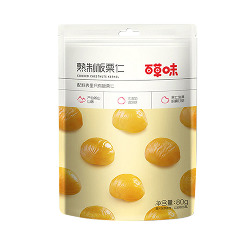 Baicao Flavored Chestnut Kernels 80g Bag Nut Snacks Cooked Sweet Chestnut Kernels Ready-To-Eat Dried Fruit Chestnuts Fried Small Package