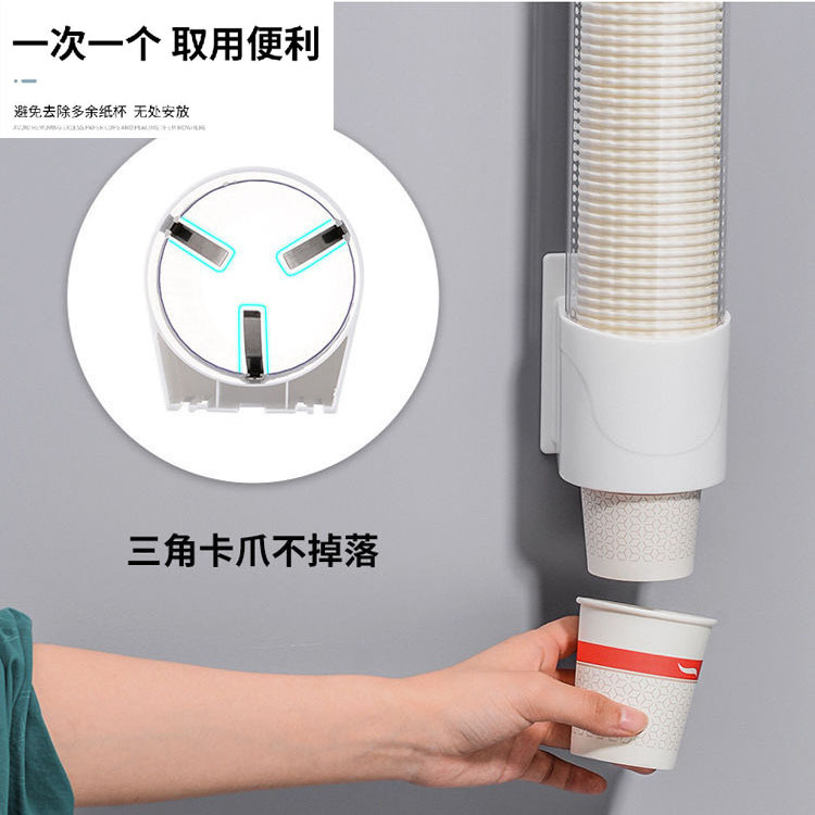 Disposable Cup Holder Automatic Cup Picker Water Dispenser Paper Cup Water Cup Plastic Cup Holder Holder Holder Holder