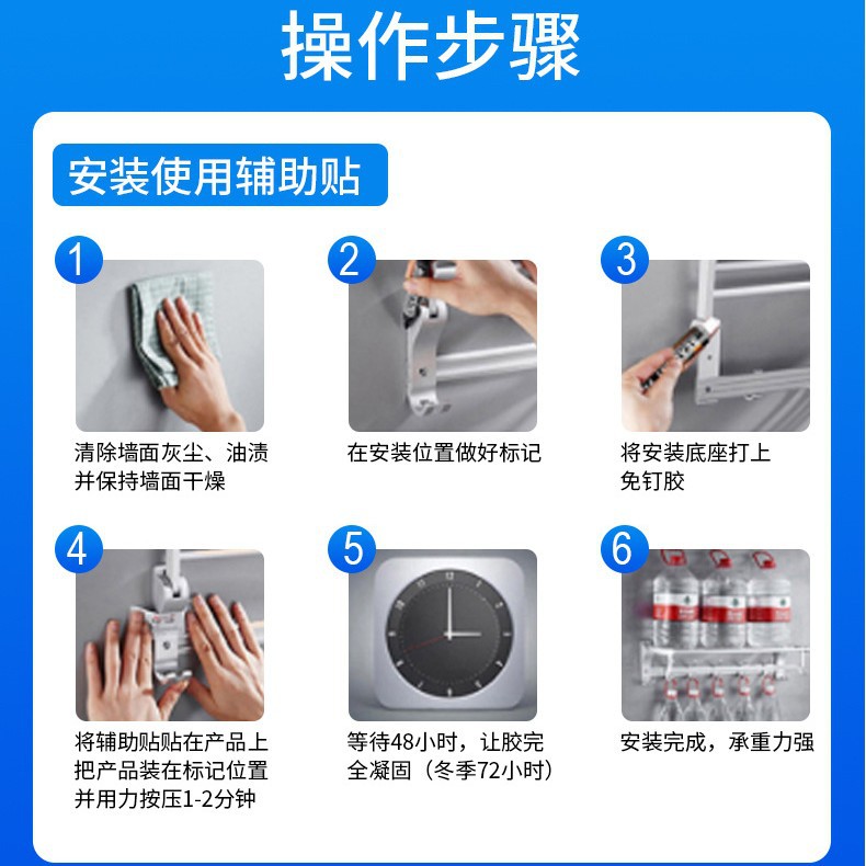 Nail-Free Glue Auxiliary Stickers Wholesale Bathroom Pendant Positioning Chinese and English Self-Adhesive Stickers Bathroom Waterproof Glue