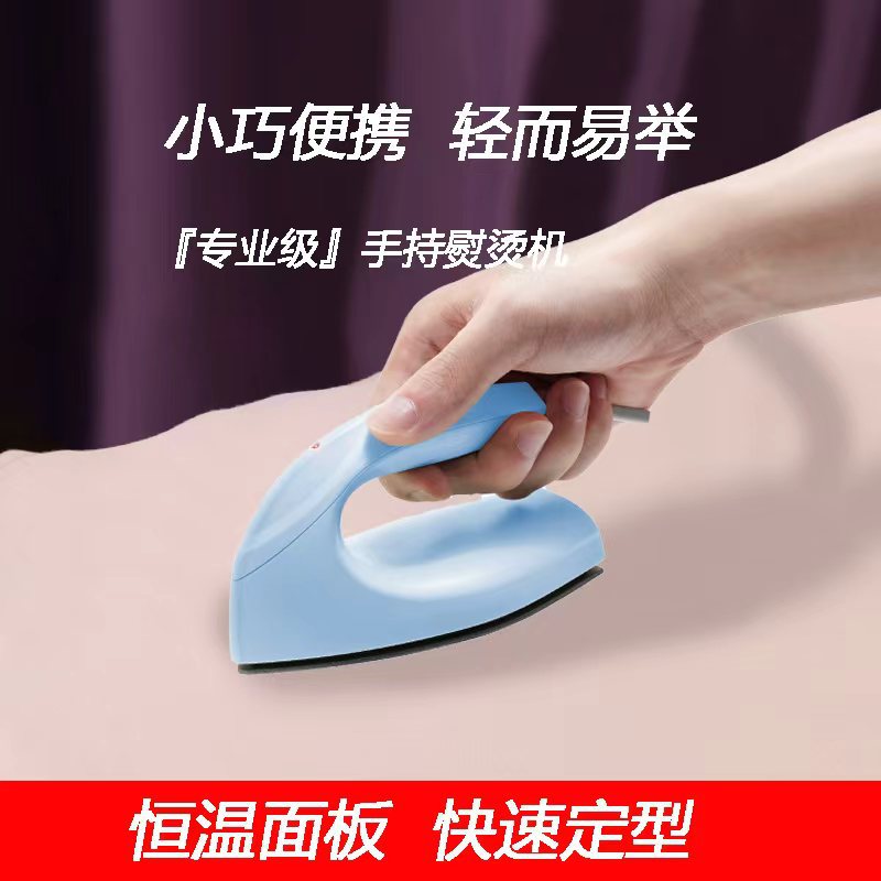Factory Direct Sales Cross-Border Popular Garment Ironing Machine with Mini Iron for Portable Handheld Dormitory Ironing Electric Iron