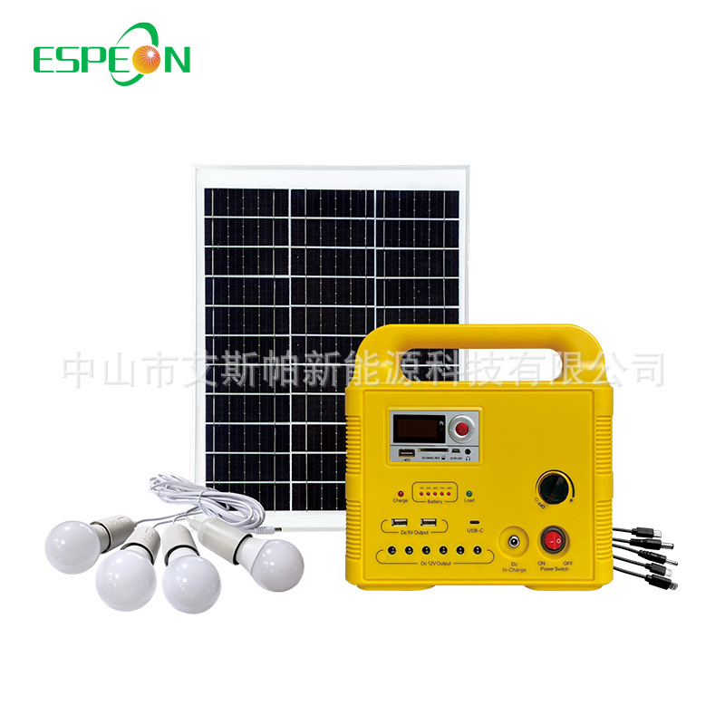 Solar lighting system solar power supply system solar generator photovoltaic charging outdoor energy storage