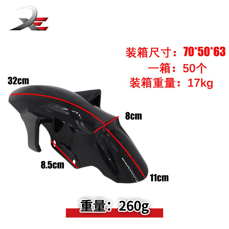Motorcycle Yamaha Y15 Lc135 Front Mudguard Motorcycle Restoration Accessories Mudguard Southeast Asia Wholesale