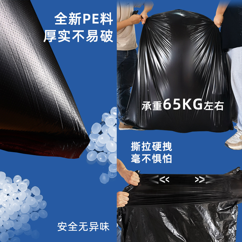 Extra Large Garbage Bags Wholesale Property Hotel Sanitation Commercial Large Garbage Bags Commercial