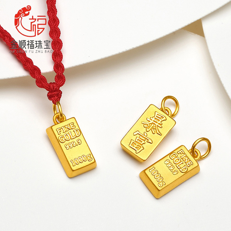 Подвеска из золота 999 пробы для женщин в виде маленького кирпича с футбольным дизайном, чистое золото, новая модная однотонная прическа
