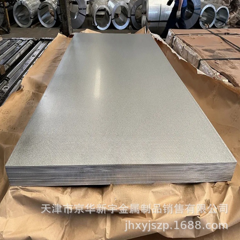 Spot Wholesale Galvanized Aluminized Zinc Roll Az180 Zinc Layer Aluminized Zinc Plate Fingerprint-Resistant Aluminized Zinc Plate Wholesale Market