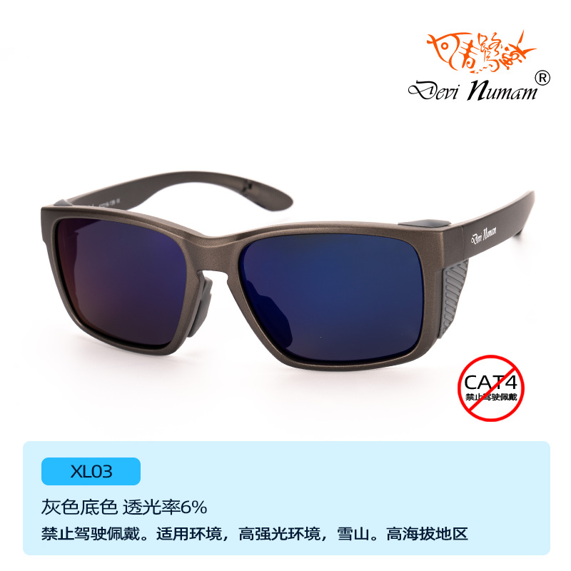 Outdoor Driving Fishing Boat Polarized Sunglasses Anti-falling Integrated Anti-skid Rope Design Taiwan-funded PC High Light Transmittance