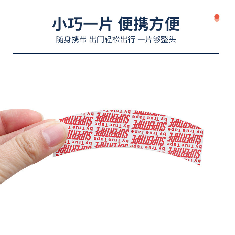 Wig Film Wig Double-sided Adhesive Film Biological Double-sided Adhesive Waterproof Sweat-proof Wig Patch Cross-border New Product