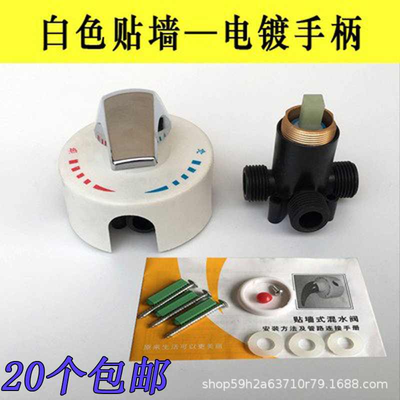 Нейтральный настенный смеситель для душа Haier Commander, комплект аксессуаров для установки, оптовая продажа