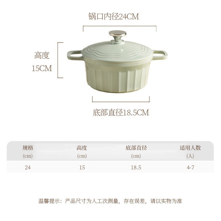 Hot Selling enamel soup pot non-stick ceramic pot household milk pot stew soup induction cooker Universal factory in stock wholesale