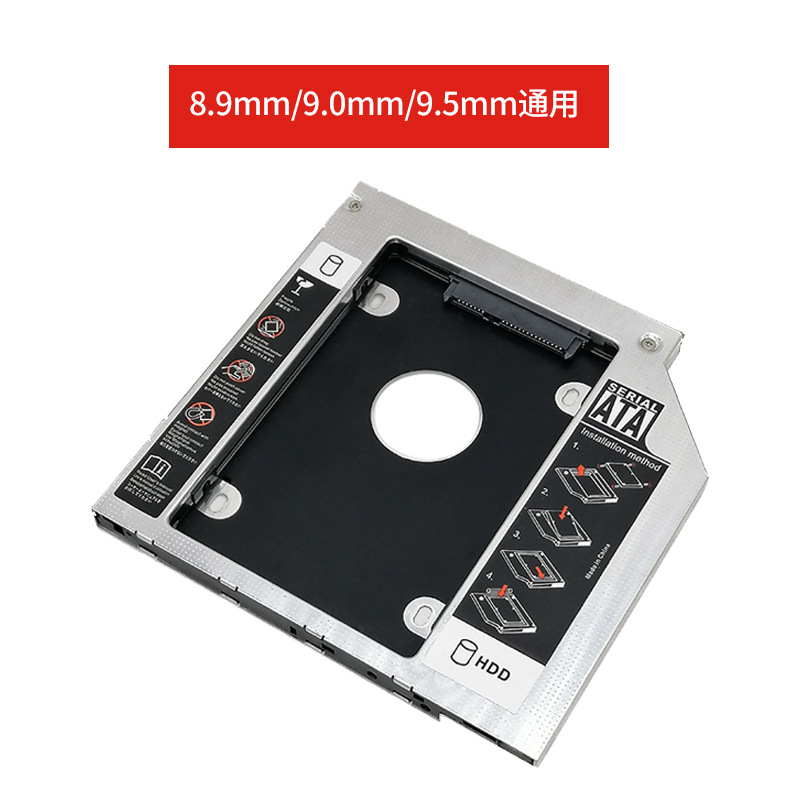 All Aluminum Hard Drive Carrier 12.7/9.5 Laptop Mechanical sata3SSD Solid State Optical Drive Bracket HDD Caddy