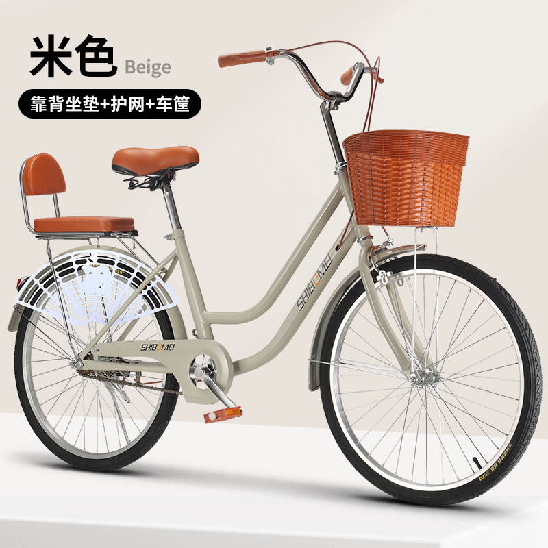 24 26 inch men's and women's adult light bicycle commuter adult student elderly bicycle pedal lady fashion car
