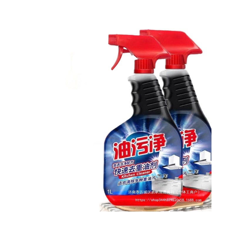 Oil Fume Cleaner Quickly Removes Heavy Oil Stains, Powerful Cleaning Agent for Range Hoods, Factory Direct Sales, Household Oil Stain Remover