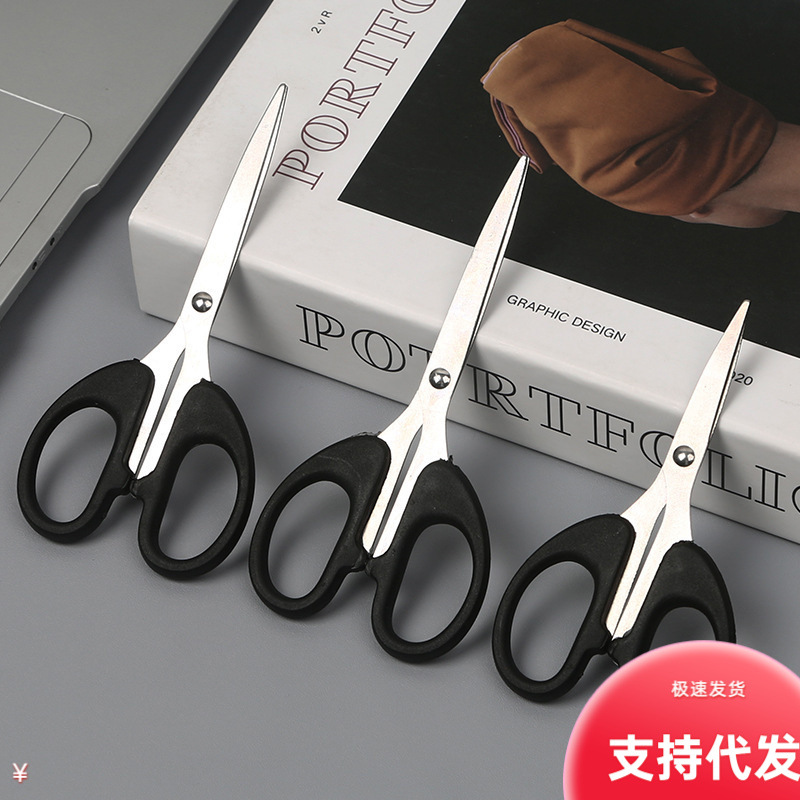 Офисные ножницы, ручные ножницы, маленькие ножницы, детские ножницы, маленькие офисные ножницы, ножницы для студентов, ручная упаковка