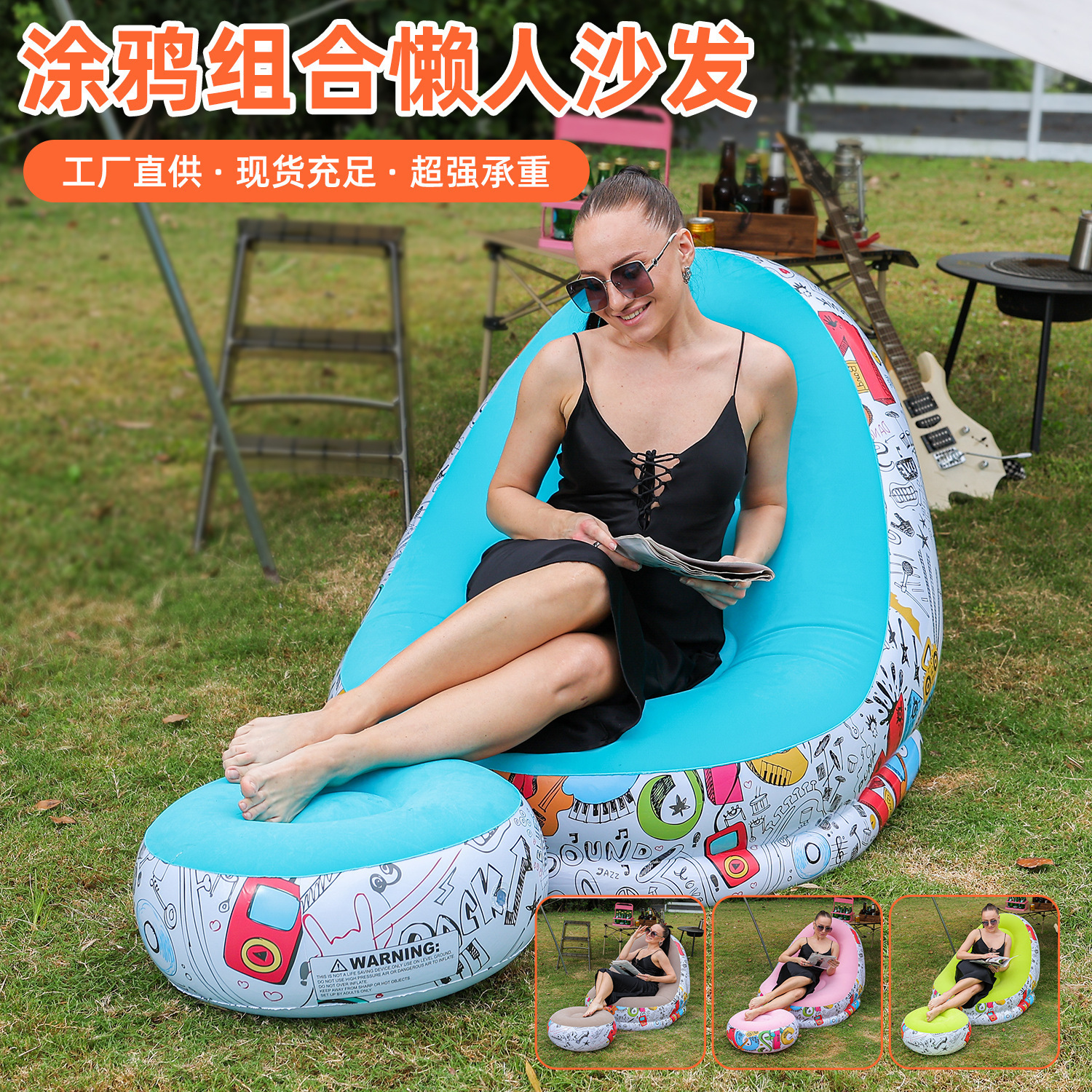 Cross-border supply factory pvc flocking inflatable sofa lazy sofa recliner air cushion rest chair in stock wholesale