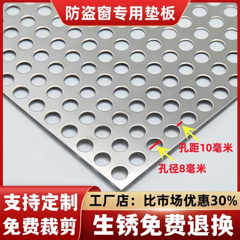 Balcony stainless steel anti-theft window pad thickened balcony protective net leak-proof net drop-proof net protective fence flower rack pad