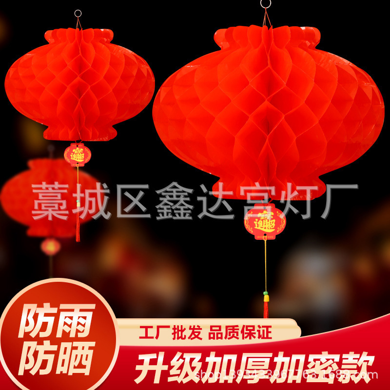Manufacturer Wholesale Small Red Lanterns Hanging Decorations Celebration Small Lanterns Opening Decorations New Year Paper Lanterns Spring Festival String Lanterns