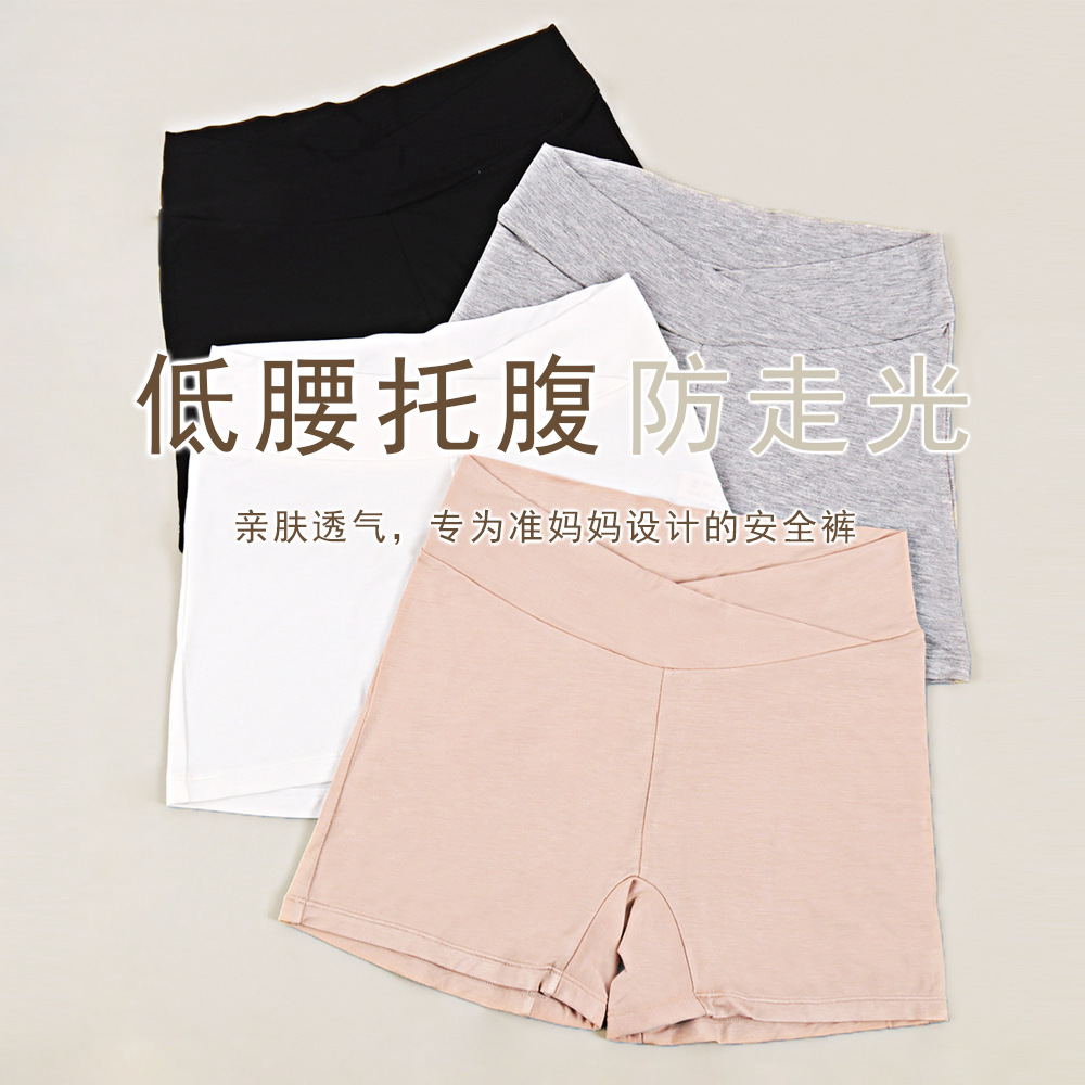 Maternity Underwear Women's Safety Pants Summer Three-Point Leggings 5A Antibacterial Bottom Pregnancy Boxer Briefs 30102