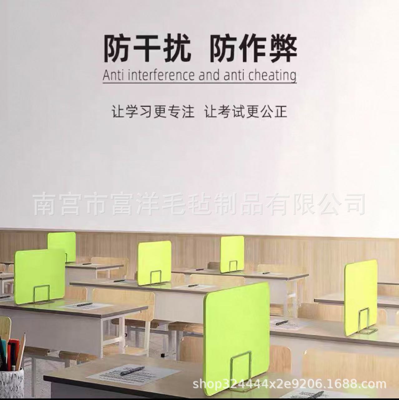 Polyester Fiber Desktop Bezel Desk Desktop Screen Student Examination Anti-Cheating Partition Isolation Sound Insulation Board