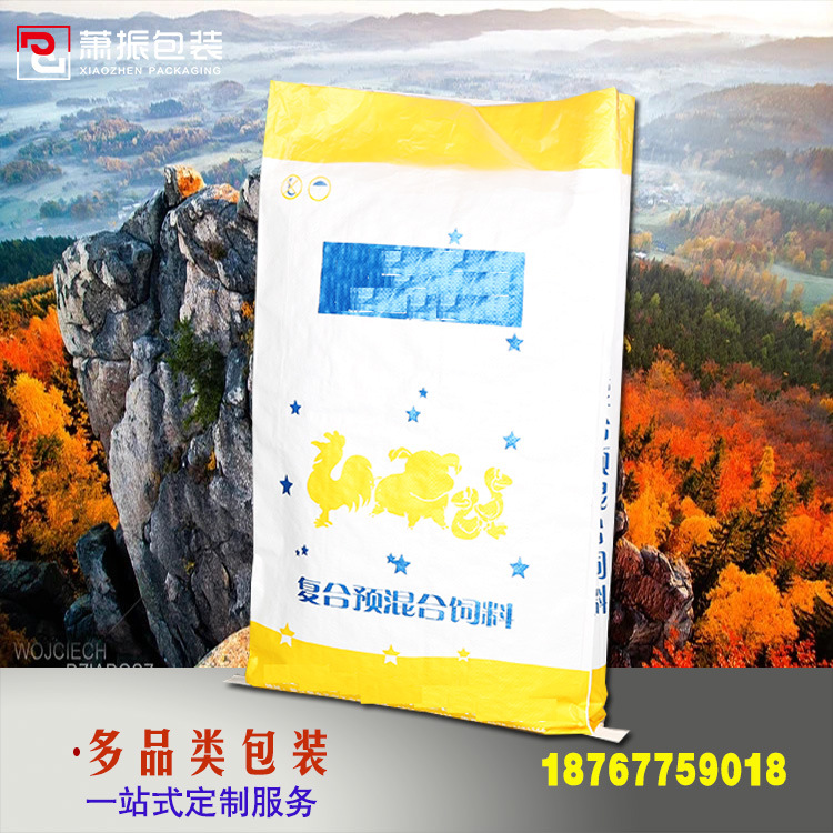 Упаковка для сельского хозяйства, комбинированный корм, 25кг 50кг, цветная печать