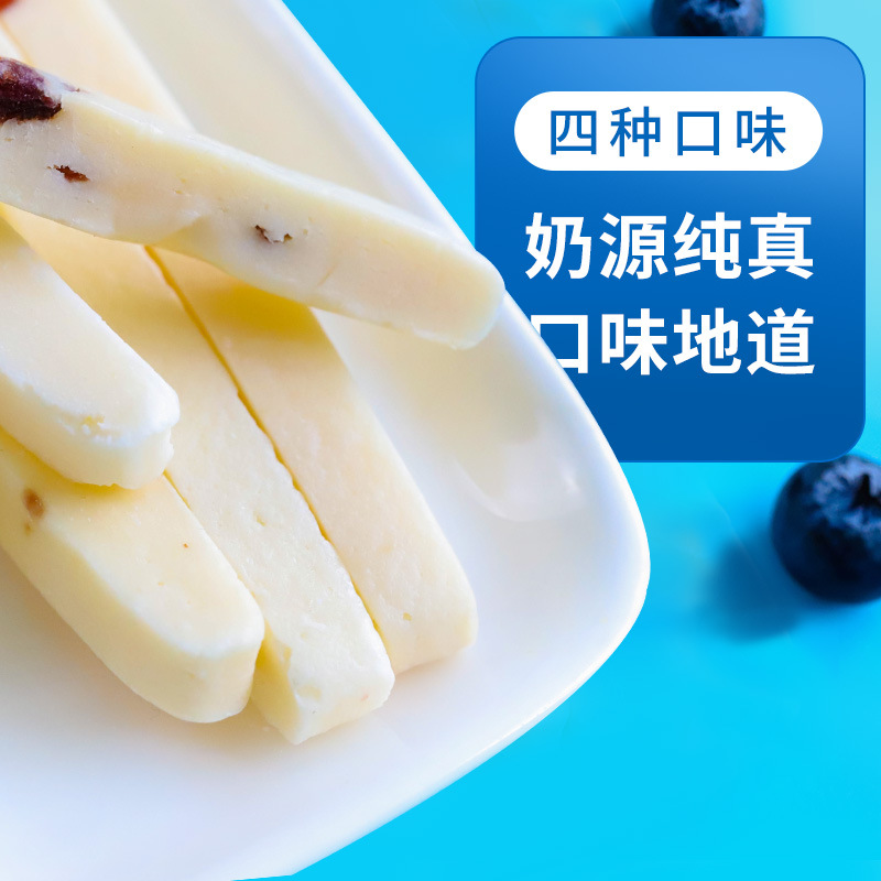 Qijia Little Milk Flower Prebiotic Milk Bars in Stock Wholesale Children's Snacks Supermarket Snacks Inner Mongolia Dairy Products