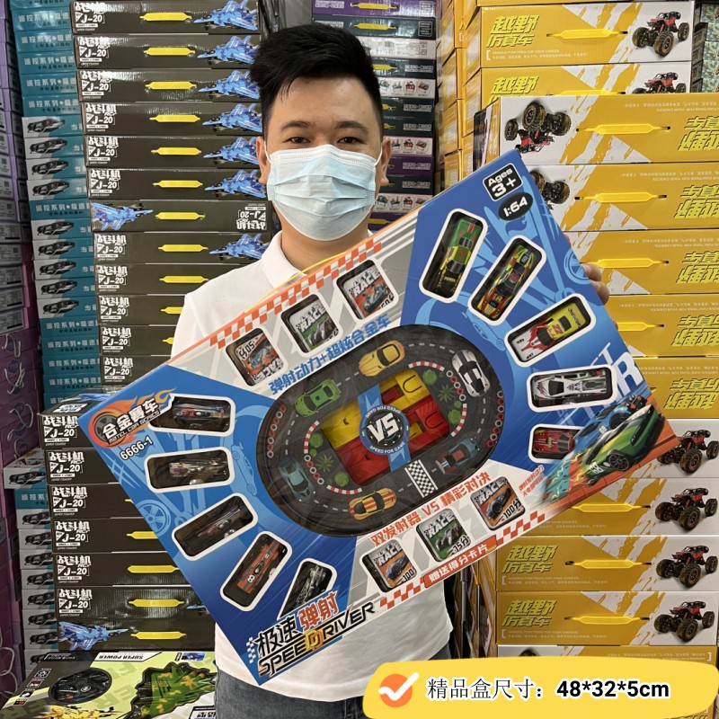 Street Stall 29 Yuan 39 Yuan Model Large Gift Box Remote Control Children's Toys Wholesale Night Market Glowing Educational Mixed Electric Toys