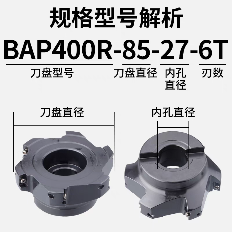 Cnc Non-Standard Right Angle End Face Milling Cutter Disc 90 Degree Milling Machine Cutter Disc Bap400R45/55/68/110/76/R0.8