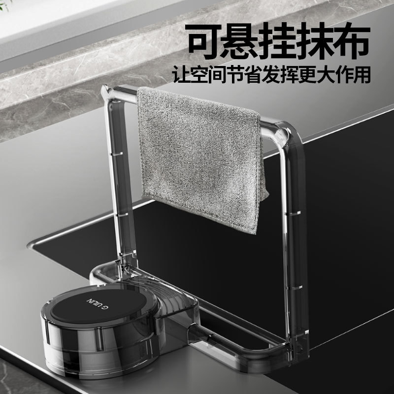 Suction Cup Kitchen Sink Filter Rack for Leftovers, Anti-Blocking Dishwashing Basin Sink Kitchen Waste Drain Rack