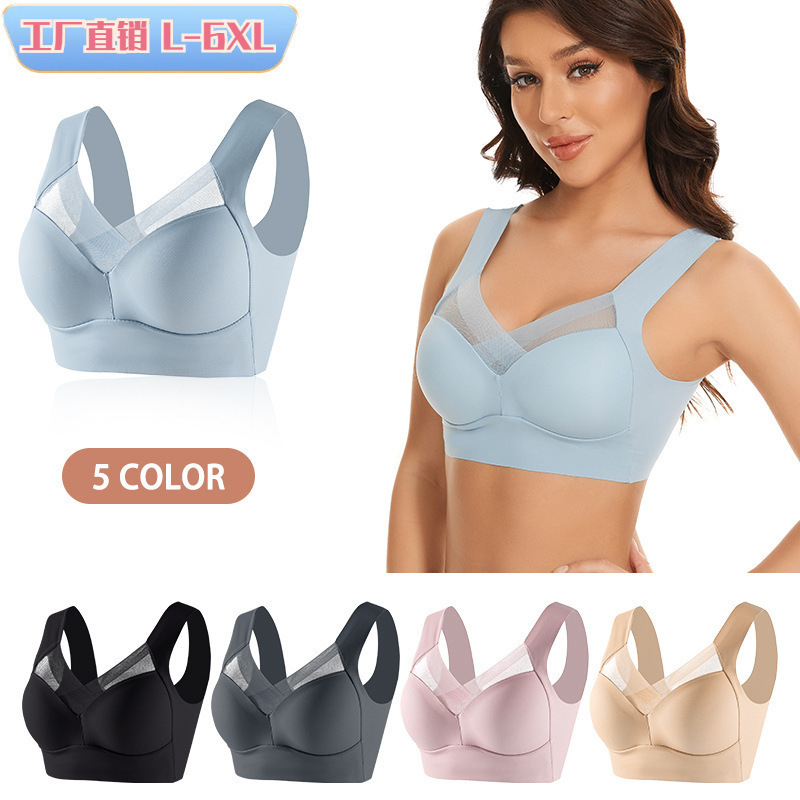 Large Size Seamless Ice Silk Intimates for Women Without Rims Vest-Style Sports Bra Push-Up Anti-Sagging Thin Fixed Cup