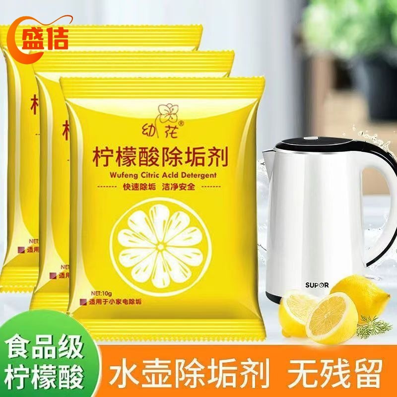 Лимонная кислота 10г Пищевая степень Очиститель для удаления накипи Эффективная очистка Мощное удаление загрязнений Для электрических чайников Удаление пятен от чая