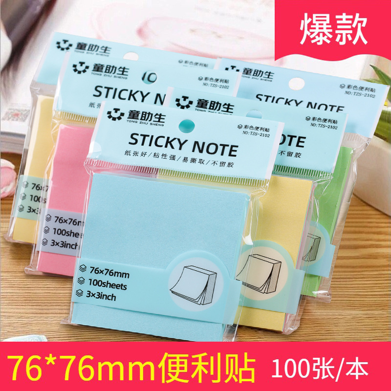 Креативные цветные стикеры милые офисные стикеры для студентов сильные клейкие сообщения