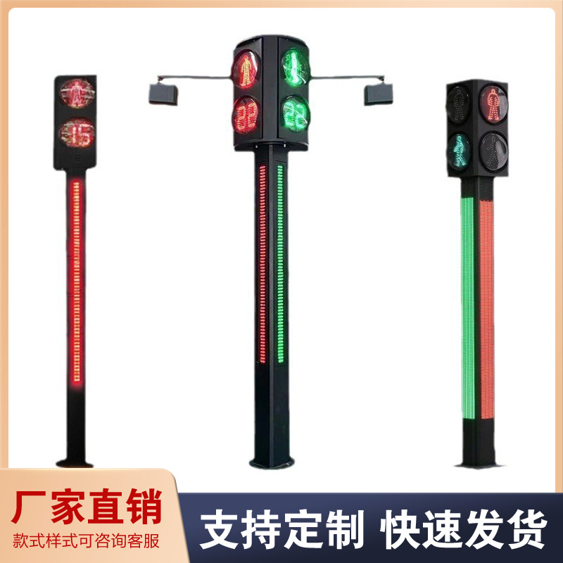 Интегрированный светофор для пешеходов, колонного типа, с голосовым предупреждением