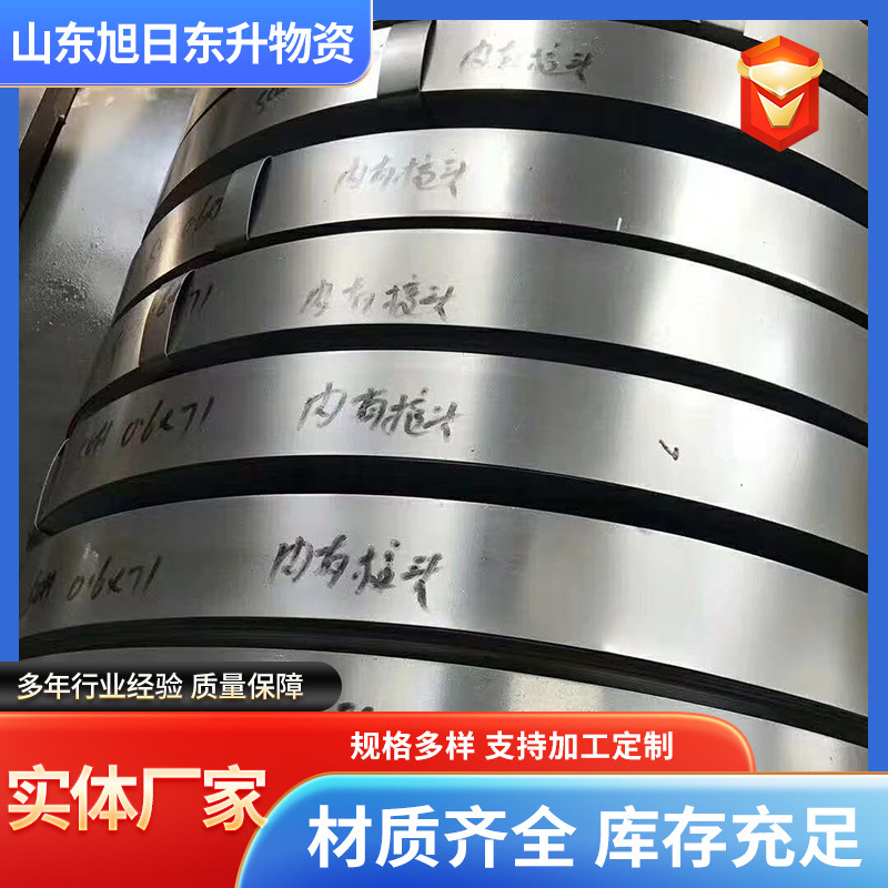 Cold Rolled Plate Cold Rolled Plate Price Quotation Today Cold Plate 0.3 0.4 0.5 0.6 0.75 0.8 1.0