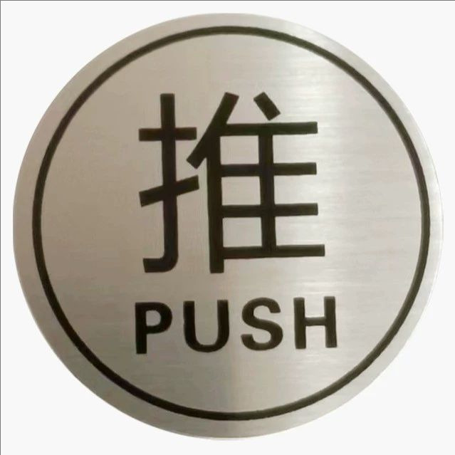 Aluminum Printed Signboard Production, Metal Nameplate Customization, Stainless Steel Corrosion-Resistant Mechanical Panel, Uv Printing