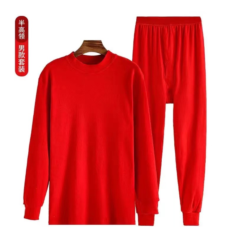 [100% Cotton suit] Men and Women's Big Red Autumn Clothes and Pants