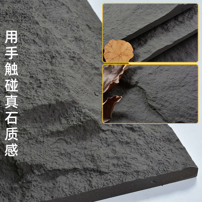 Pu Stone Skin Lightweight Cultural Stone Pu Imitation Stone Tv Background Wall Decorative Panel Simulated Stone Mushroom Stone Artificial Stone