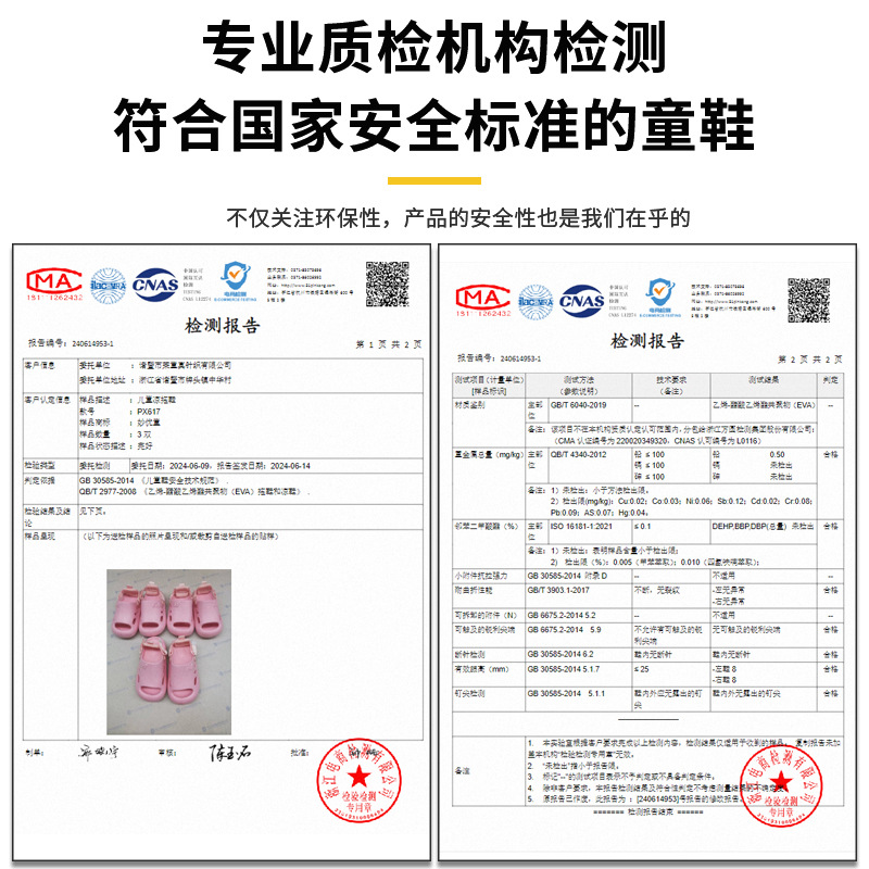 Children's Sandals Non-Slip Summer New Style Boys and Girls Baby Sandals Kidsren's Eva Toe-Toe Clogs Slippers