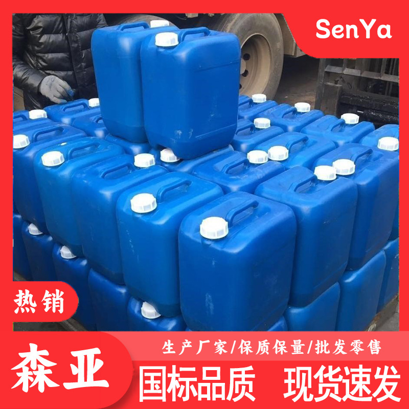 The Manufacturer Produces Industrial Grade Cyclobutanesulfone with a Content of 99.6%