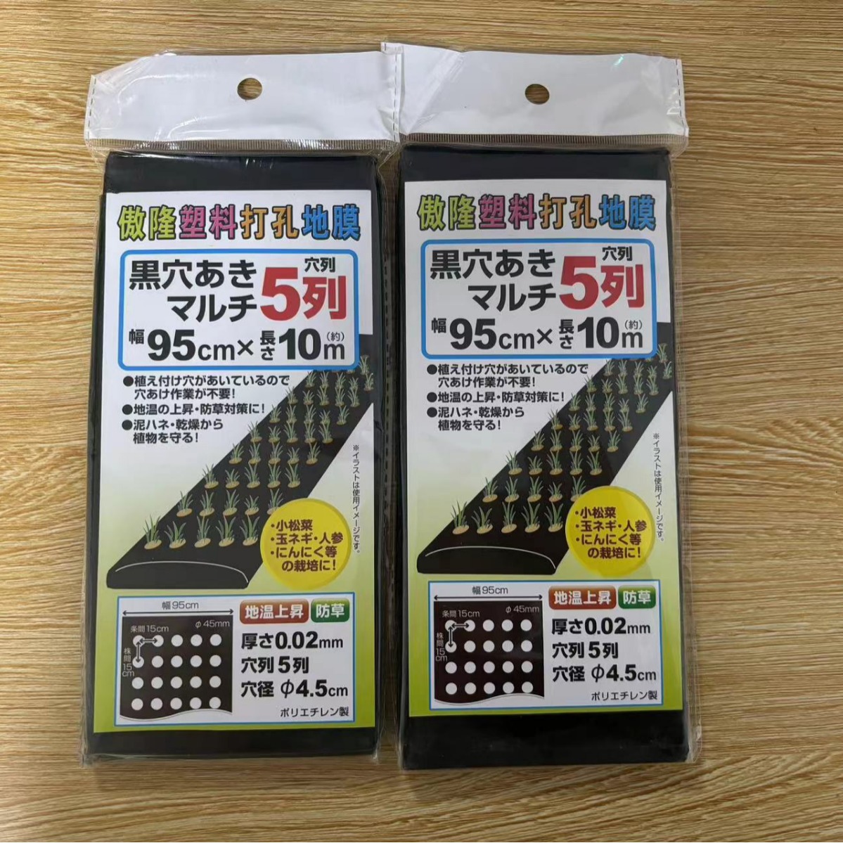 Маленькая упаковка PE пленки для сельского хозяйства, черно-серебристая отражающая перфорированная пленка для теплиц