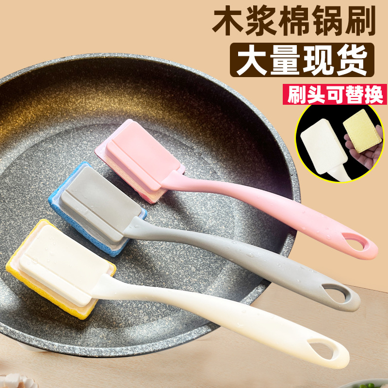 Щетка для мытья кастрюль с ручкой из древесной массы, антипригарная, не повреждает кастрюлю, многофункциональная, с длинной ручкой