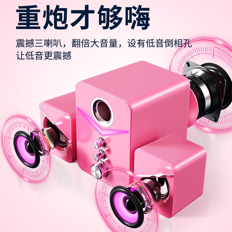 Cross-border computer wired bluetooth audio desktop universal creative personality USB small speaker desktop subwoofer wholesale