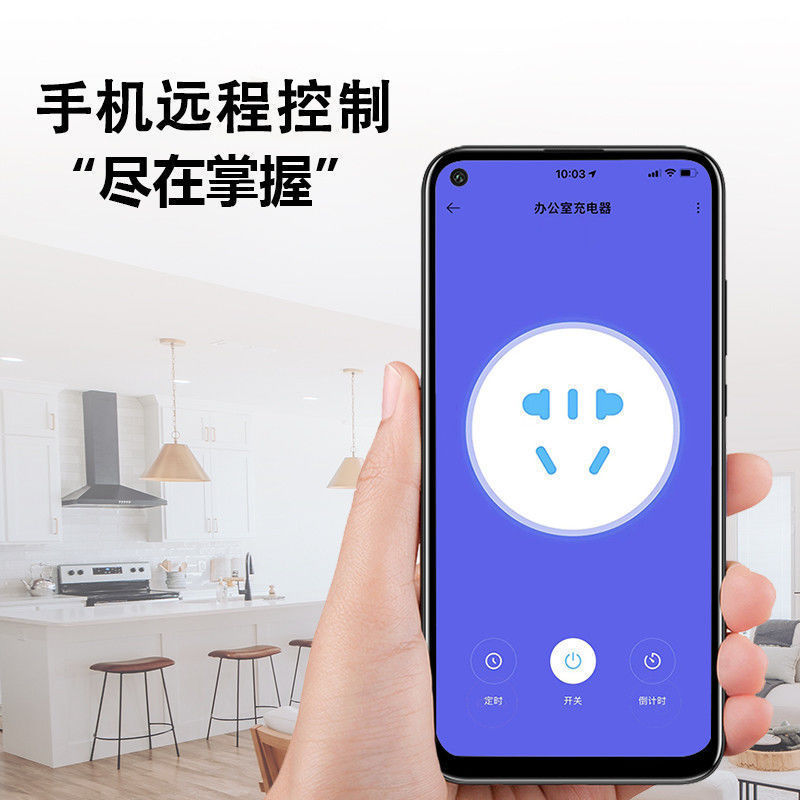 The Smart Socket Has Been Connected to the Mijia App for Remote Control and Supports Xiao Ai’S Control of Ai Power Statistics and Timing
