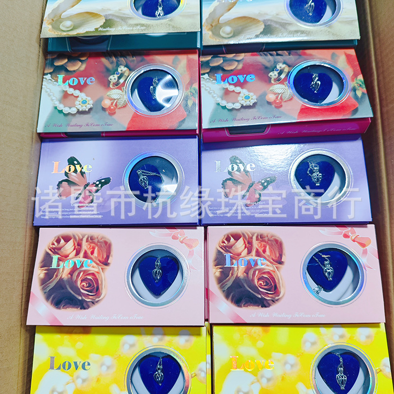 Small Pearl Mussel Necklace Gift Box suit One Mussel One Pearl School Commissary Supermarket Stall Foreign Trade Blind Box