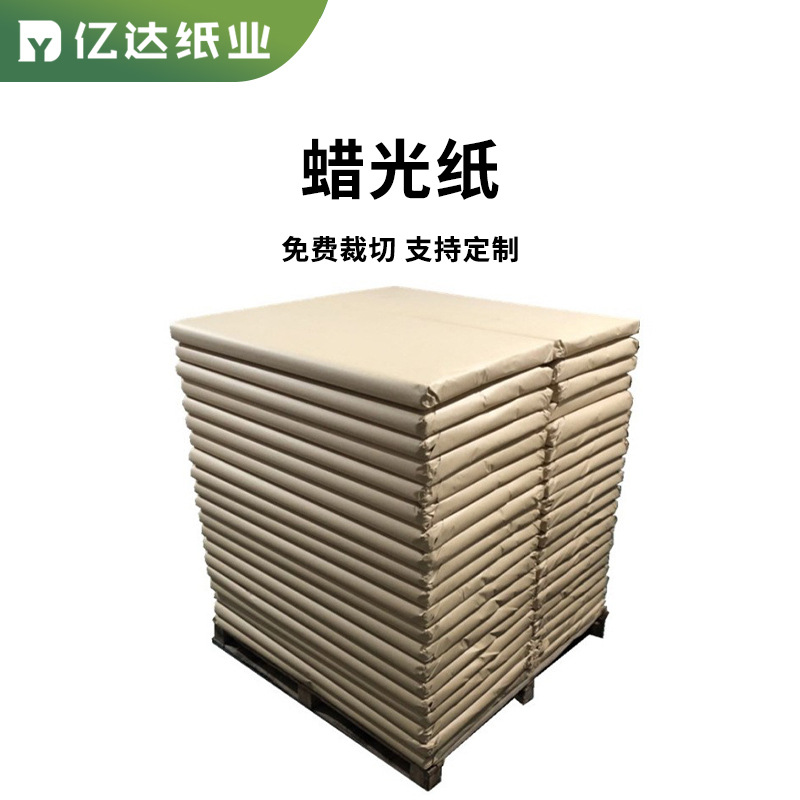 Wholesale 21-31g Translucent Oil Wax Paper for Clothing and Food Packaging, Oil-Proof Paper for Shoes, Moisture-Proof Wax Paper, Oil-Proof