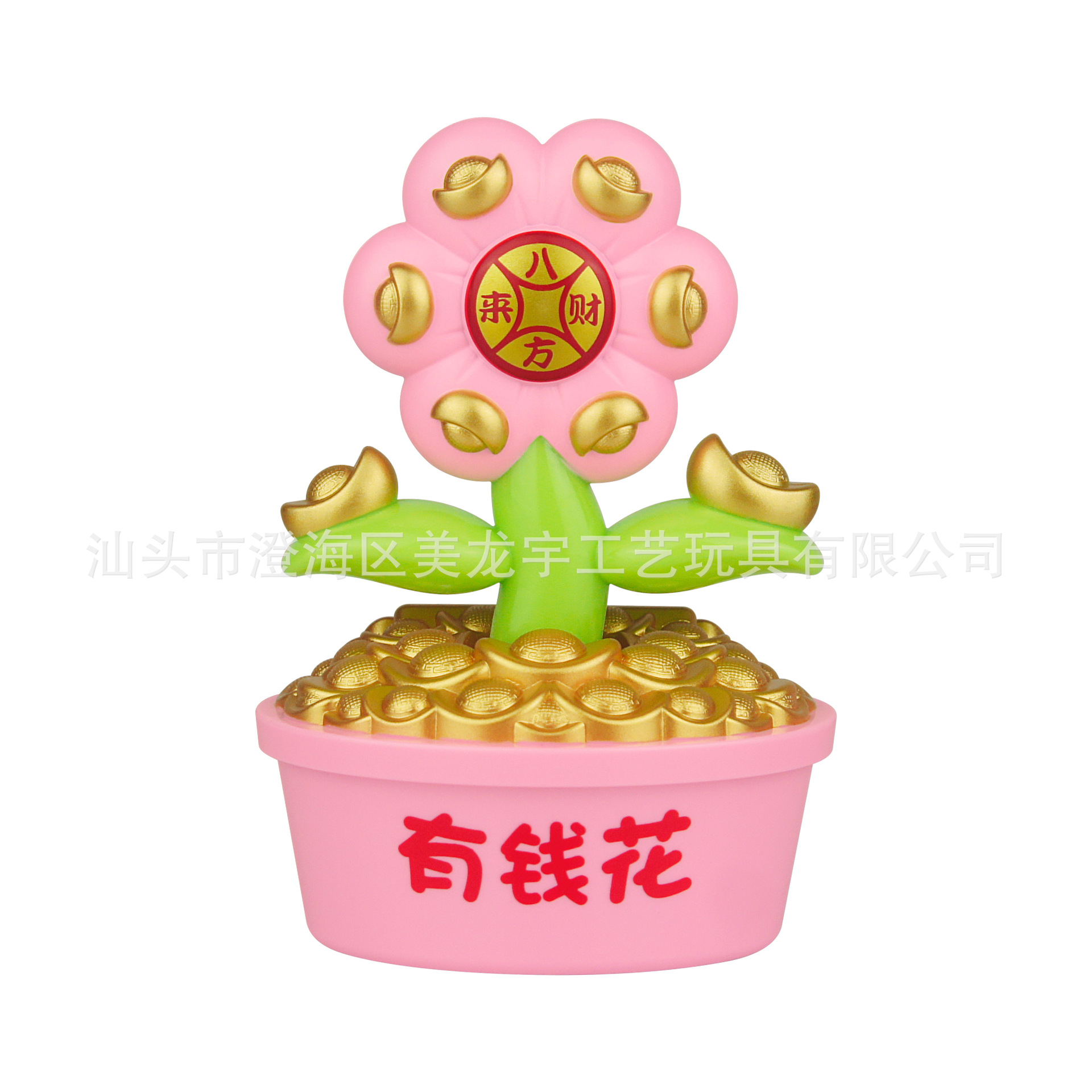 Solar-Powered Fortune Flower Interior Car Ornament Automatic Swinging Fortune Flower Opening Cash Register Decoration Craft