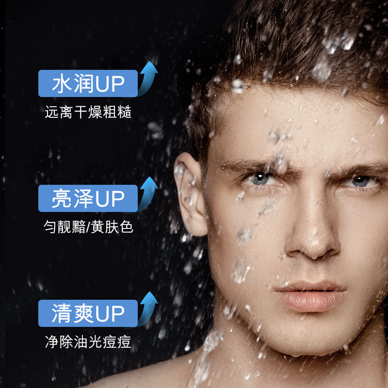 Lasya Men's Oil Control Revitalizing Moisturizing Mask 25g*5 Pieces Hydrating and Moisturizing Skin Care Products Cosmetics Manufacturer Dropshipping