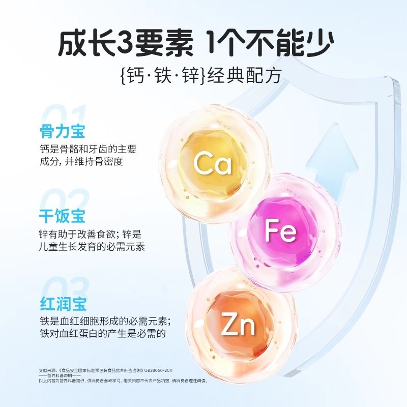 Notland/Der Nutrition Three Treasures Liquid Calcium Iron Zinc Children's Direct Drink Pack Supplement Non-Lysine Magnesium Oral Liquid Children's Genuine